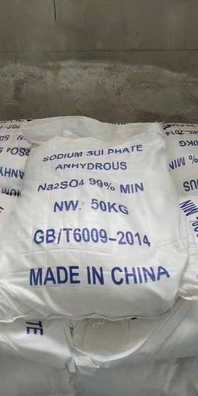 Na₂SO4 Purity Content 99%Min Sodium Sulphate Anhydrous pH 7.5 100 G/l
